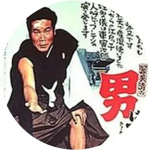 It's Tough Being a Man