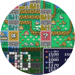 Itadaki Street 2: Neon Sign wa Bara Iro ni - Video game