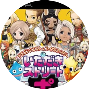 Itadaki Street Portable