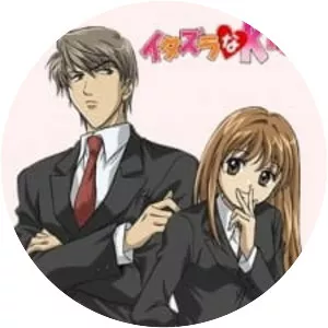 Itazura na Kiss - Manga series