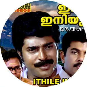 Ithile Iniyum Varu