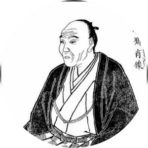 Itō Jinsai