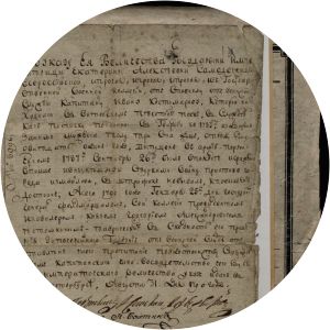 Ivan Petrovich Kostomarov photograph