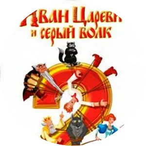 Ivan Tsarevich & the Grey Wolf 2