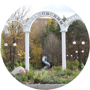 Ivanovskiy Lesopark Moscow - Park in Moscow, Russia