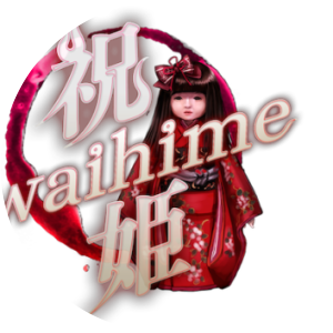 Iwaihime