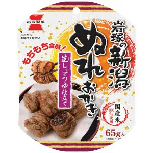 IWATSUKA CONFECTIONERY CO. ,LTD.