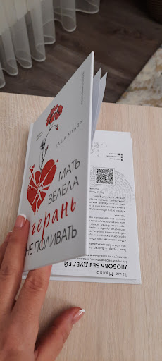 Izdatel'stvo Bombora