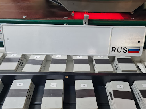 Izgotovleniye Nomernykh Znakov