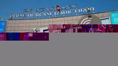 İzmir International Fair - 