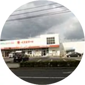 Izumi Co. , Ltd. - General store company