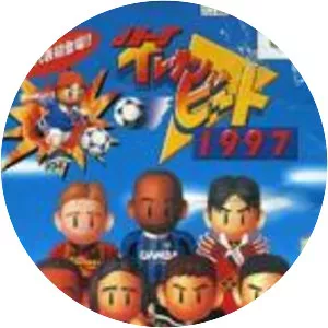 J-League Eleven Beat 1997