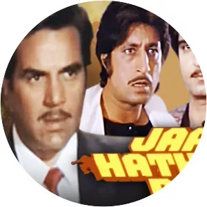Jaan Hatheli Pe - 1987 ‧ Bollywood/Action ‧ 2h 40m