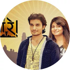 Jaane Kya Hoga Rama Re