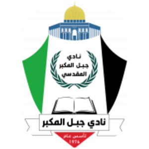 Jabal Al-Mukaber - Football club