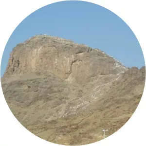 Jabal Al Nour (Nur Dağı)