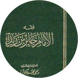 Jābir ibn Zayd