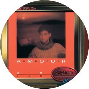 jacky cheung yao yong de ta