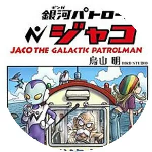 Jaco the Galactic Patrolman