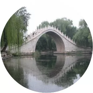 Jade Belt Bridge - Deck arch bridge in Beijing, China