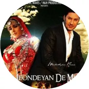 Jag Jeondeyan De Mele - 2009 ‧ Drama/Romance ‧ 2h 40m