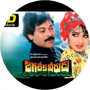 Jagadeka Veerudu Athiloka Sundari