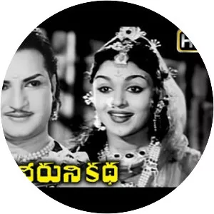 Jagadeka Veeruni Katha - 1961 ‧ Drama/World cinema ‧ 3h 7m