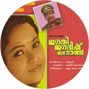 Jagathy Jagadeesh in Town - 2002 ‧ Comedy ‧ 2h 23m