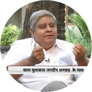 Jagdeep Dhankhar - Vice President of India