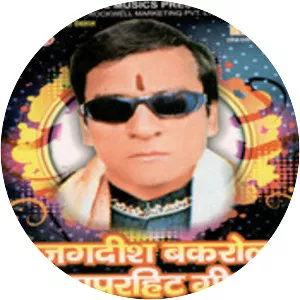 Jagdish Bakrola - Musical artist