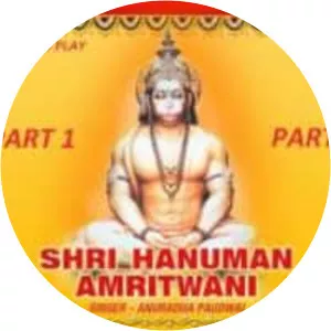 Jai Bajrang Bali - Album by Anuradha Paudwal and Munna Singh