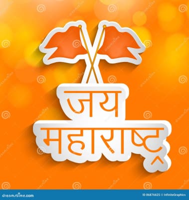 Jai Maharashtra