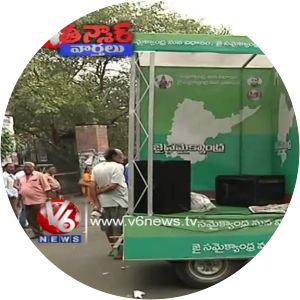 Jai Samaikyandhra Party