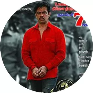 Jaihind 2 - 2014 ‧ Drama/Action ‧ 2h 35m