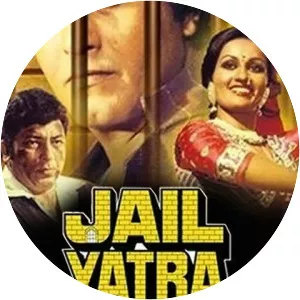 Jail Yatra