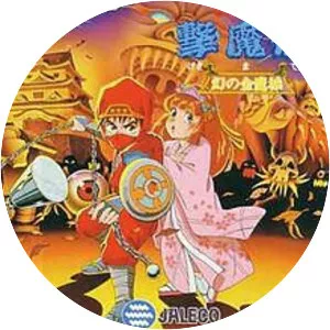 JaJaMaru Gekimaden: Maboroshi no . . .