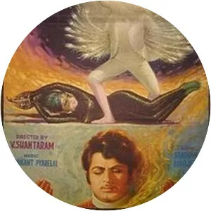 Jal Bin Machhli Nritya Bin Bijli