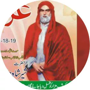 Jalaluddin Surkh-Posh Bukhari