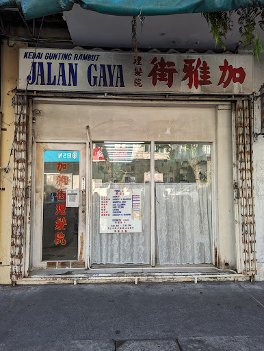 Jalan Gaya Barber Shop