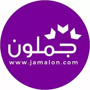 Jamalon