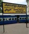Jamalpur Junction