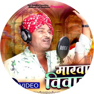 Jameen Khan - Musical artist