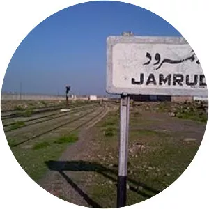 Jamrud Junction railway station - 
