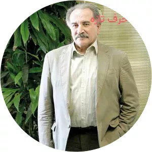Jamshid Pajooyan - Iranian economist