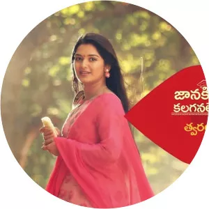 Janaki KalaganaleduSince 2021