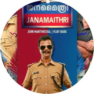 Janamaithri