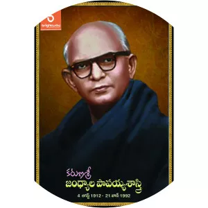 Jandhyala Papayya Sastry