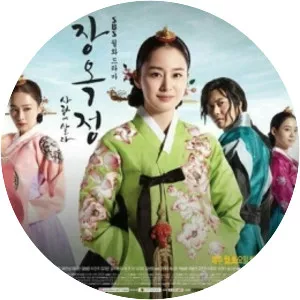 Jang Ok-jung, Living by Love