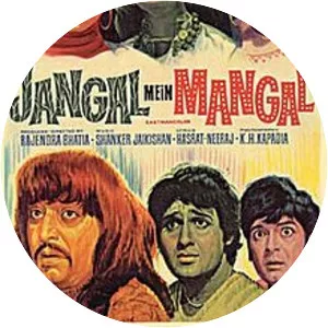 Jangal Mein Mangal - 1972 ‧ Bollywood/Romance ‧ 2h 20m
