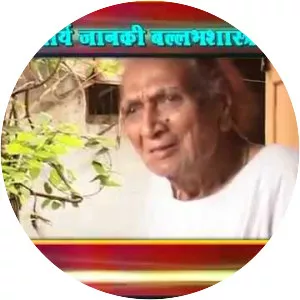 Janki Ballabh Shastri